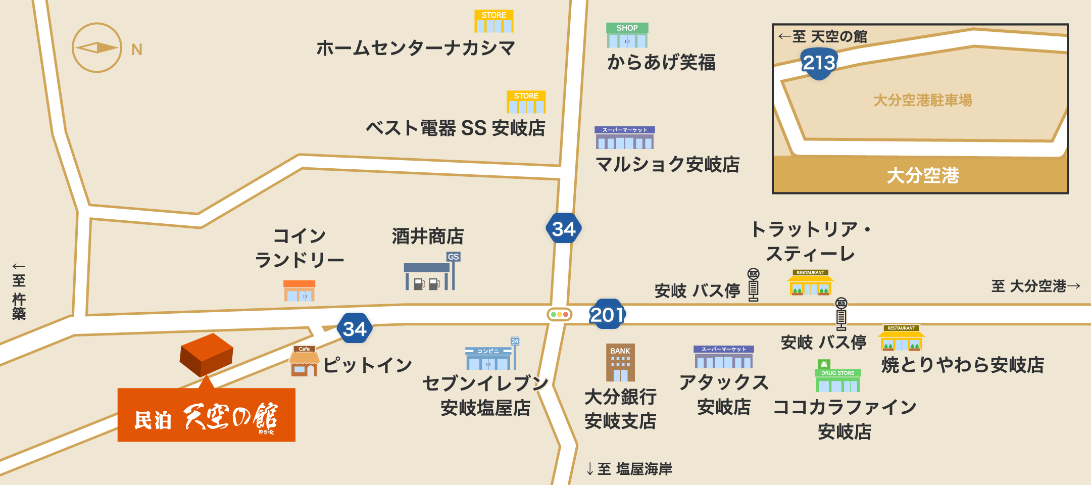 民泊 天空の館 周辺MAP
